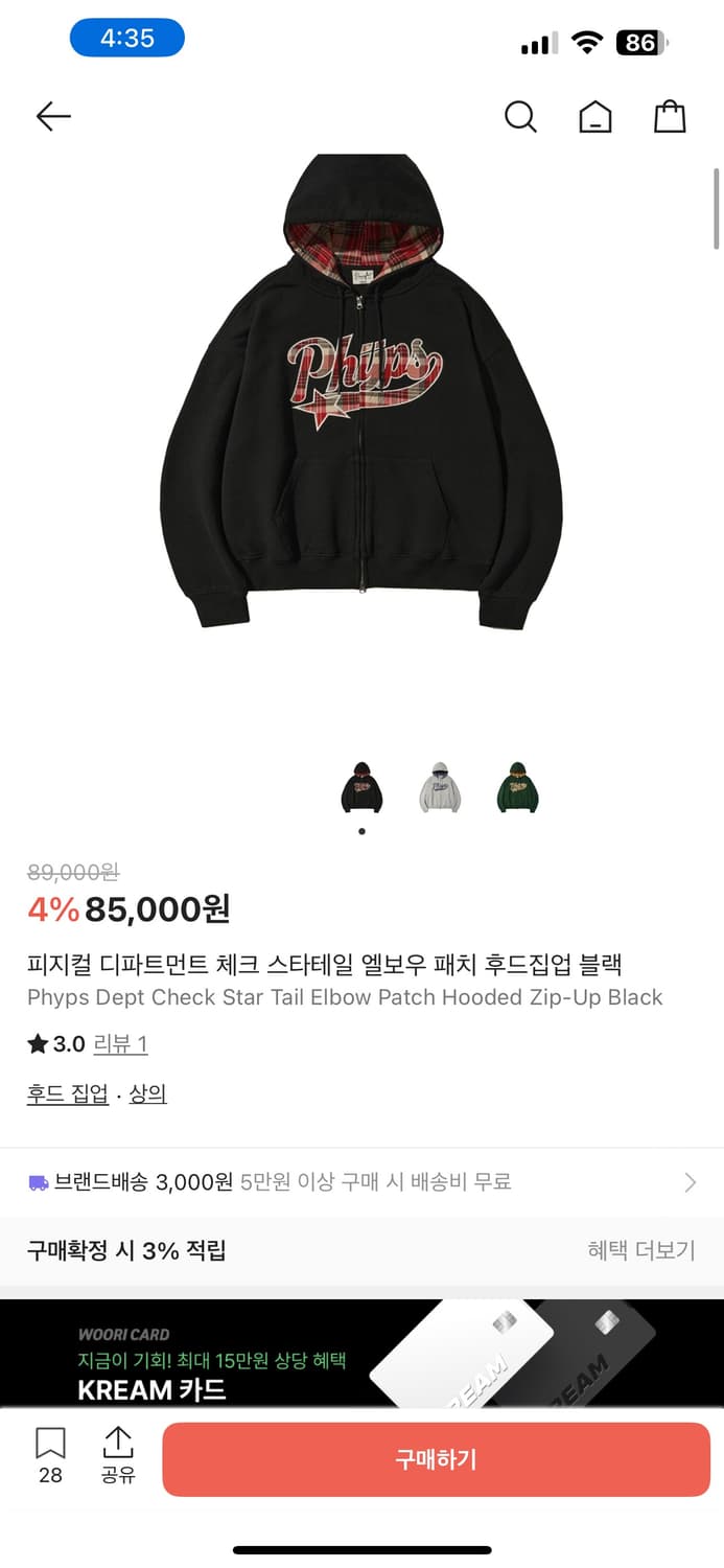 피지컬 디파트먼트 체크 패치 후드 상품이미지1