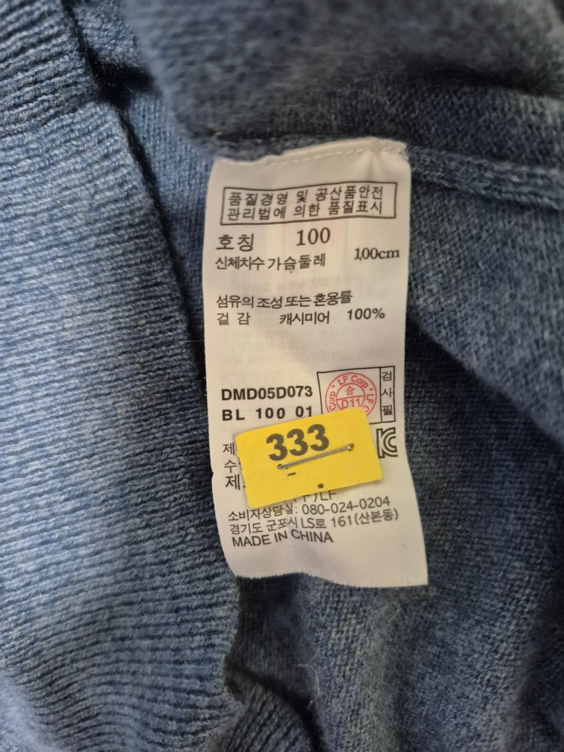 닥스 브이넥 캐시미어 니트 상품이미지7