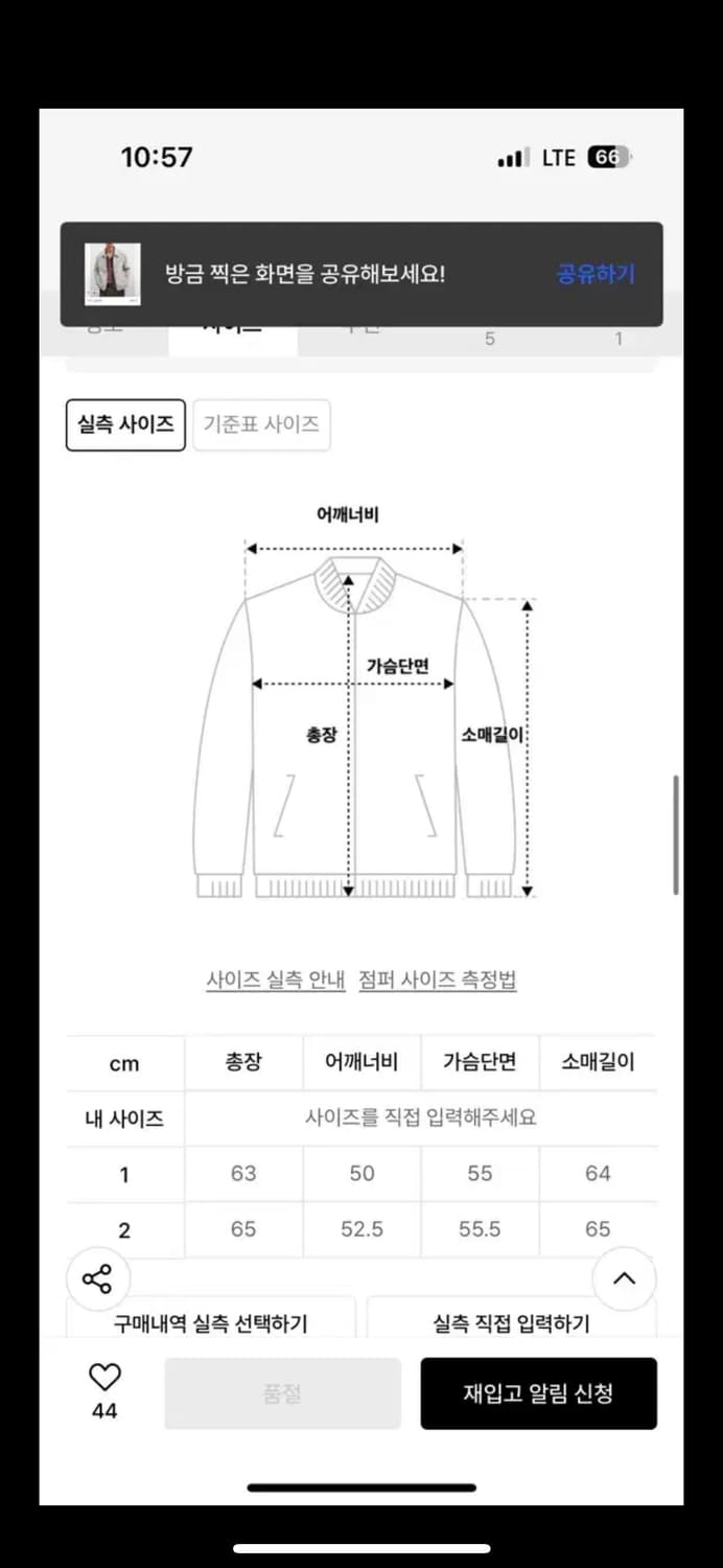 라벨아카이브 프린지 자켓 바인 2 size 상품이미지2