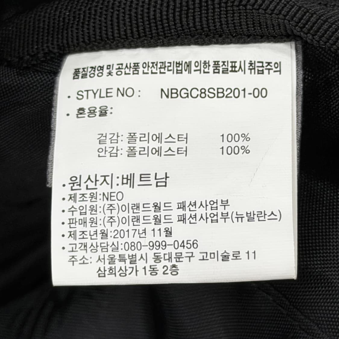 뉴발란스 피트니스백 운동 여행 가방 블랙 상품이미지5