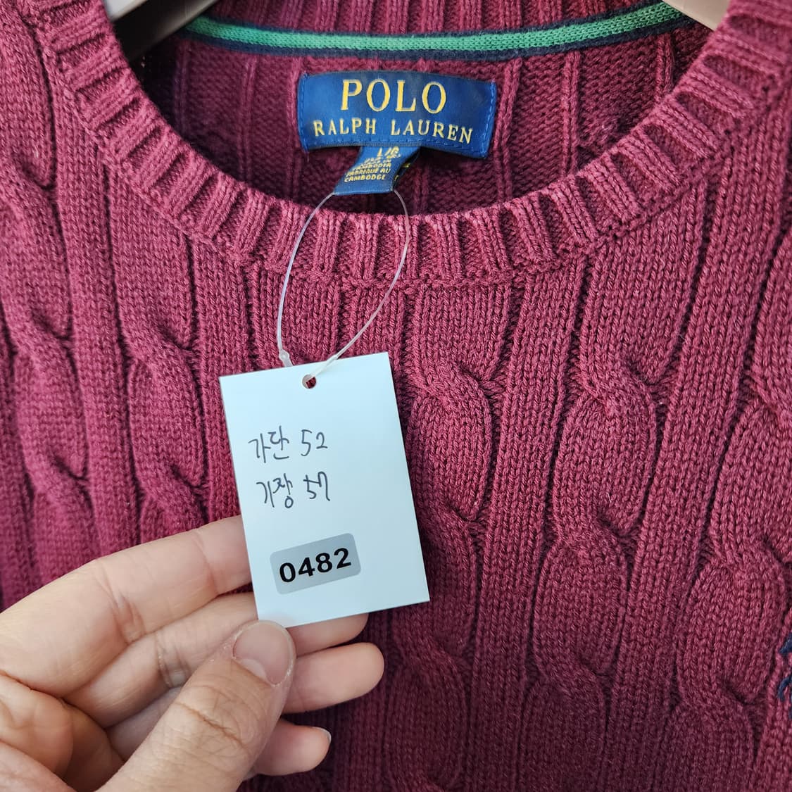 폴로 랄프로렌 케이블 니트 버건디 상품이미지8