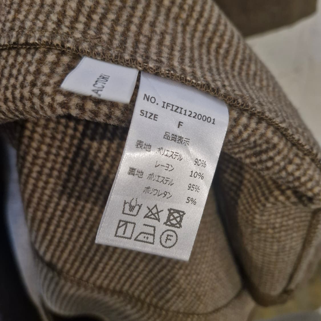 JPN 벨티드 롱 코트 F 상품이미지3