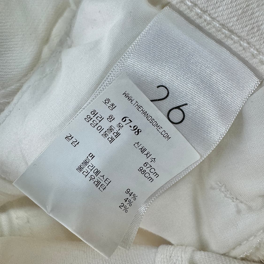 마더 허슬러 화이트 데님 진 (26) 상품이미지5