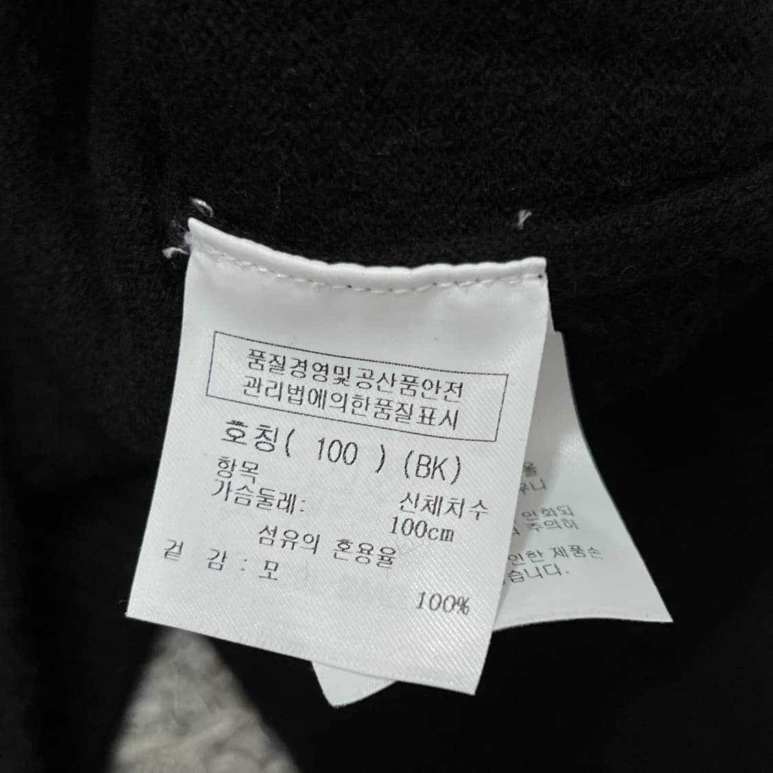 [95] 까스텔바작 니트 상품이미지4