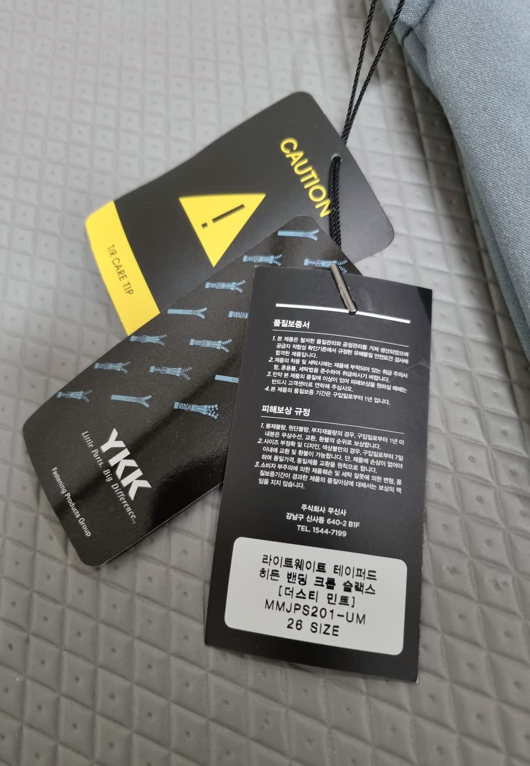 라이트웨이트 테이퍼드 히든 밴딩 크롭 슬랙스 상품이미지3