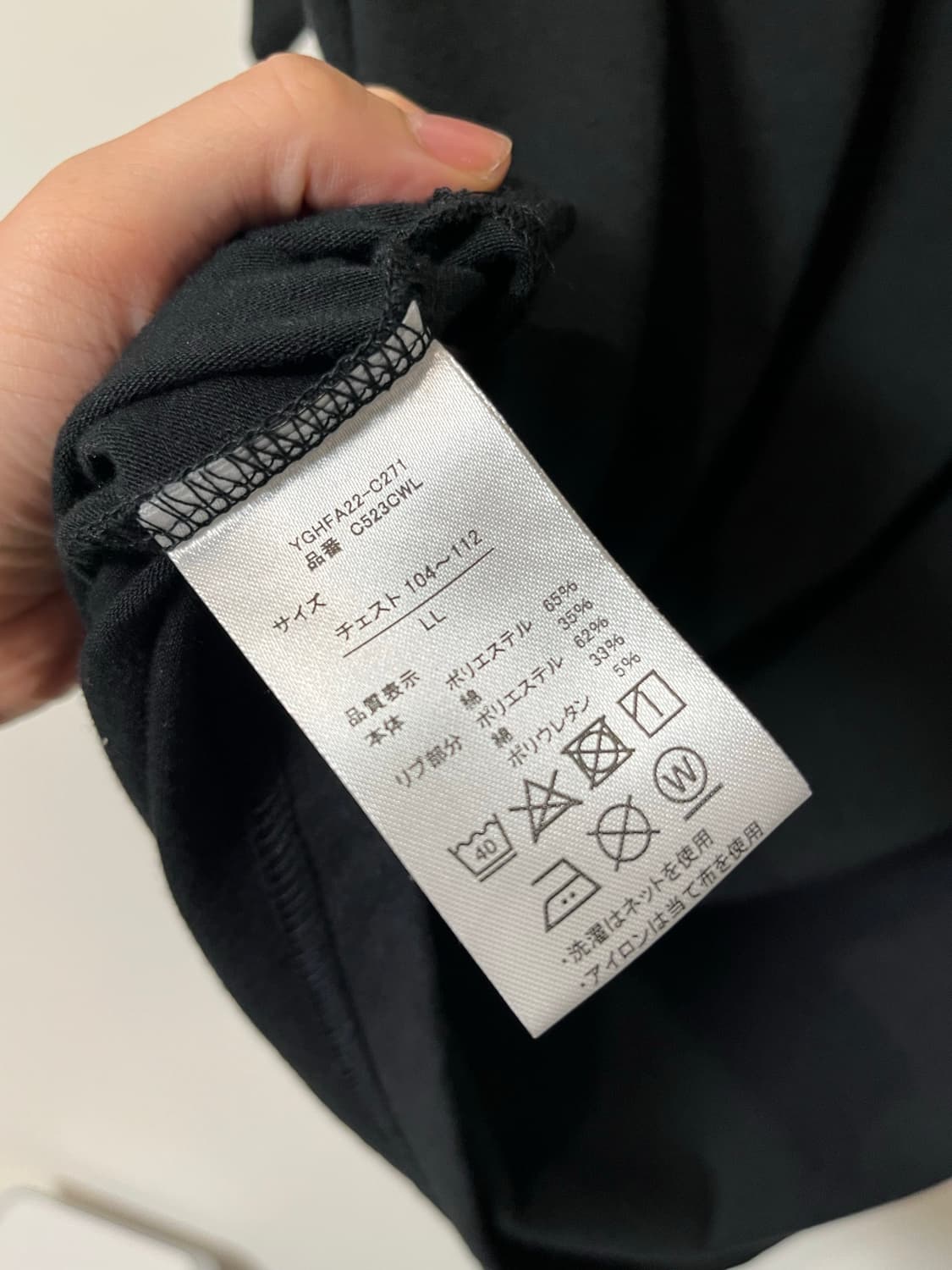 일본 에반게리온 티셔츠 XL 상품이미지3