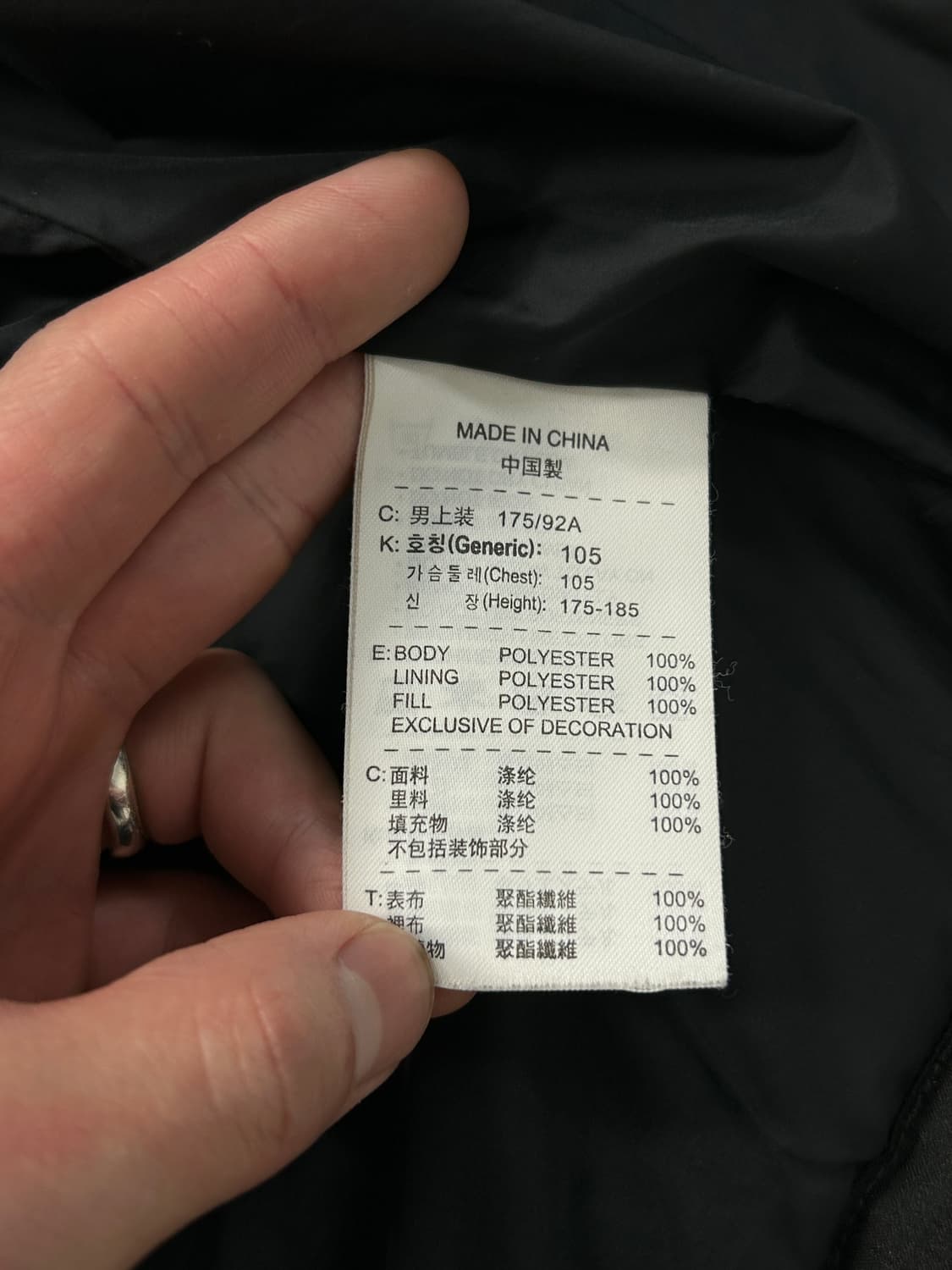 나이키 올드스쿨 맨체스터 유나이티드 필드 패딩 L  상품이미지8