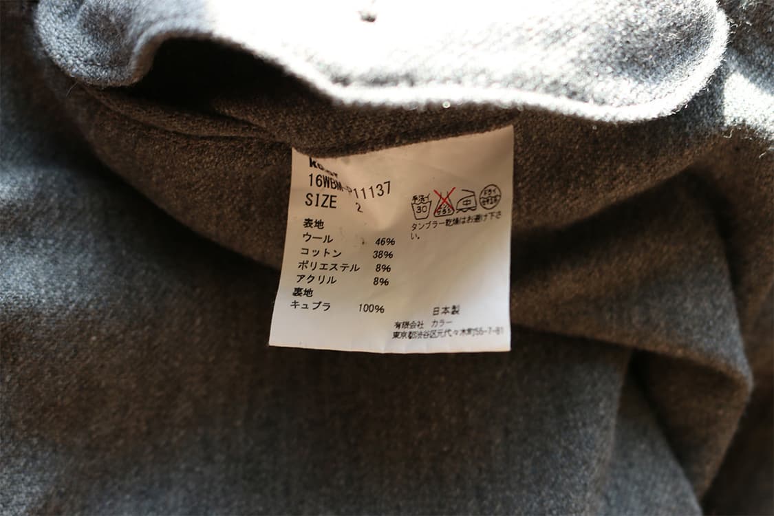 컬러 비콘 그레이 개더 울 트라우저  상품이미지10