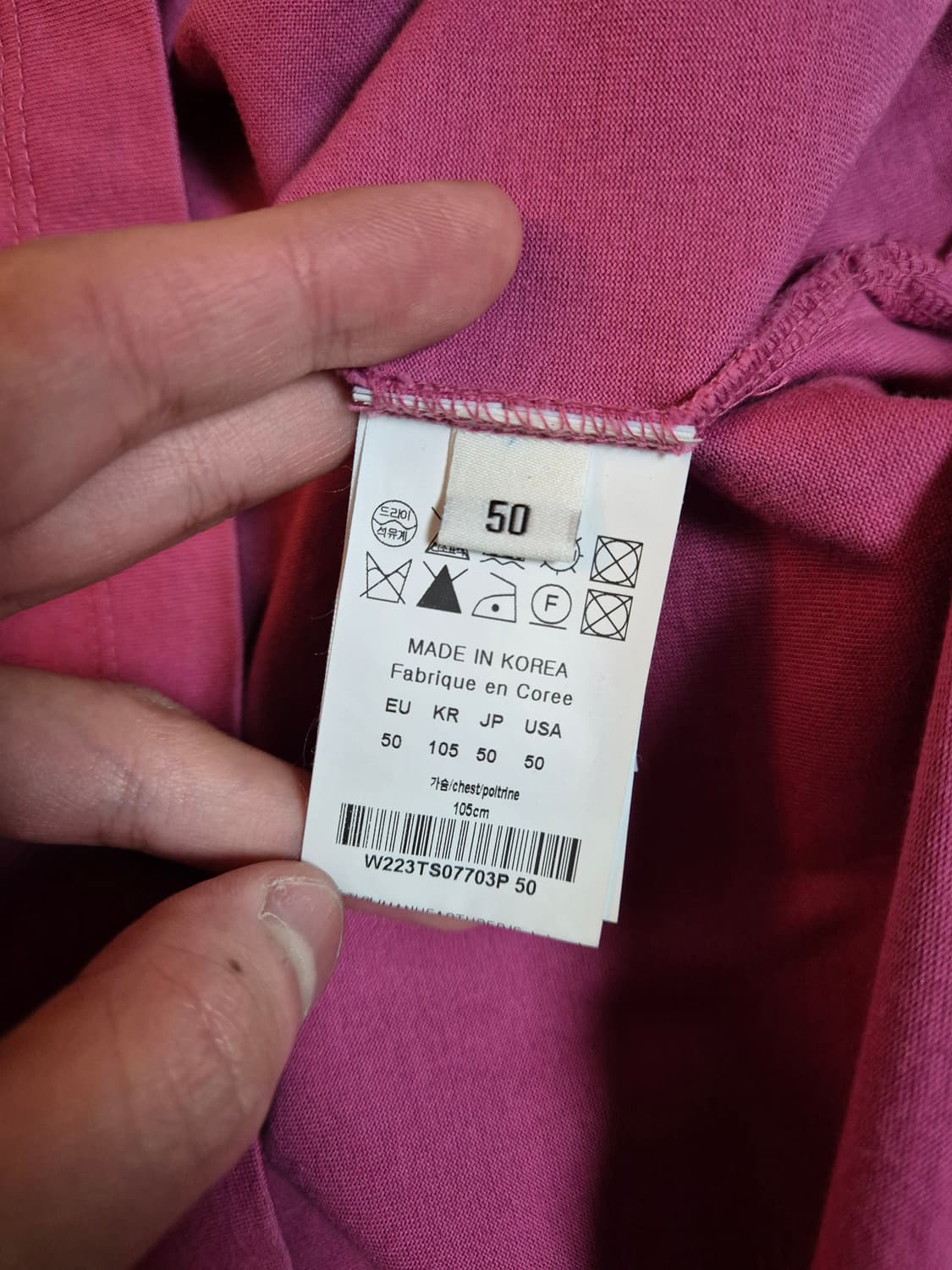 우영미 백로고 반팔티 50 핑크 상품이미지6