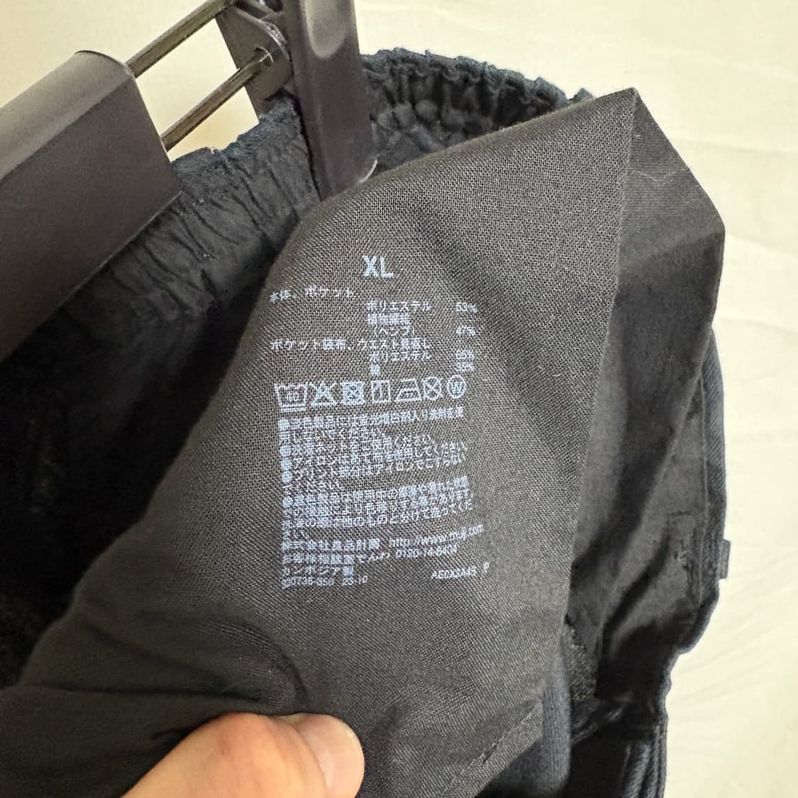 (새제품) 무인양품 투턱 밴딩 이지 슬랙스 / 블랙, XL 상품이미지8