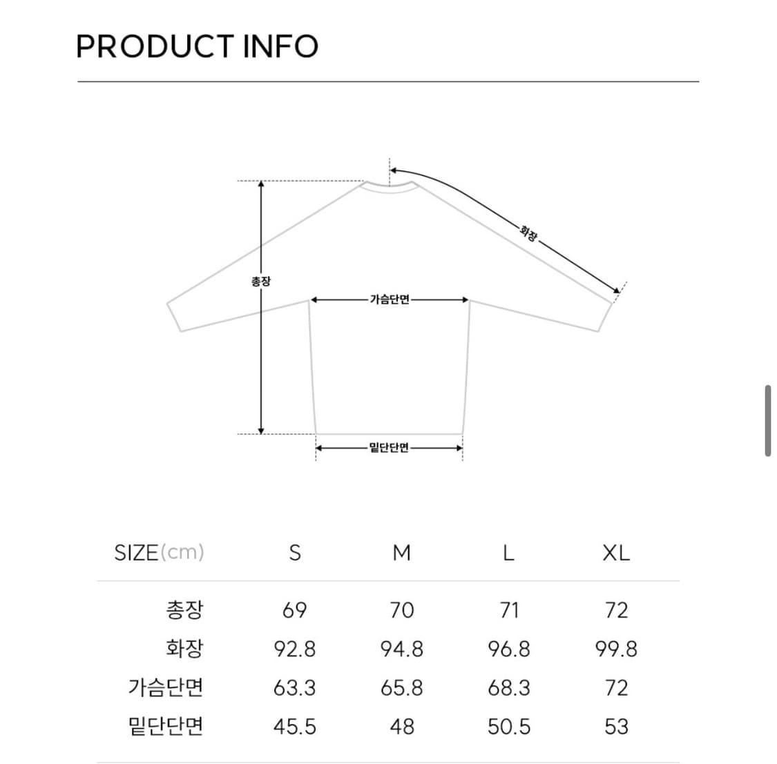 일꼬르소 리버서블 콘트라스트 맨투맨 상품이미지2