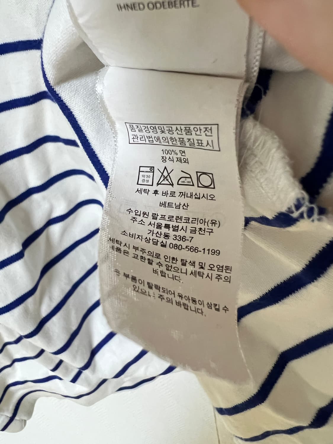 폴로 랄프로렌 스트라이프 카라티 L 상품이미지5