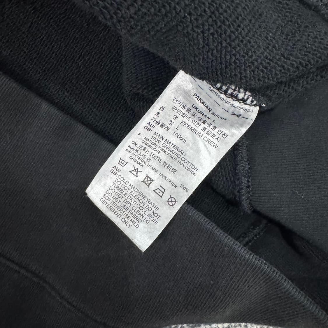 아디다스 맨투맨 상품이미지4