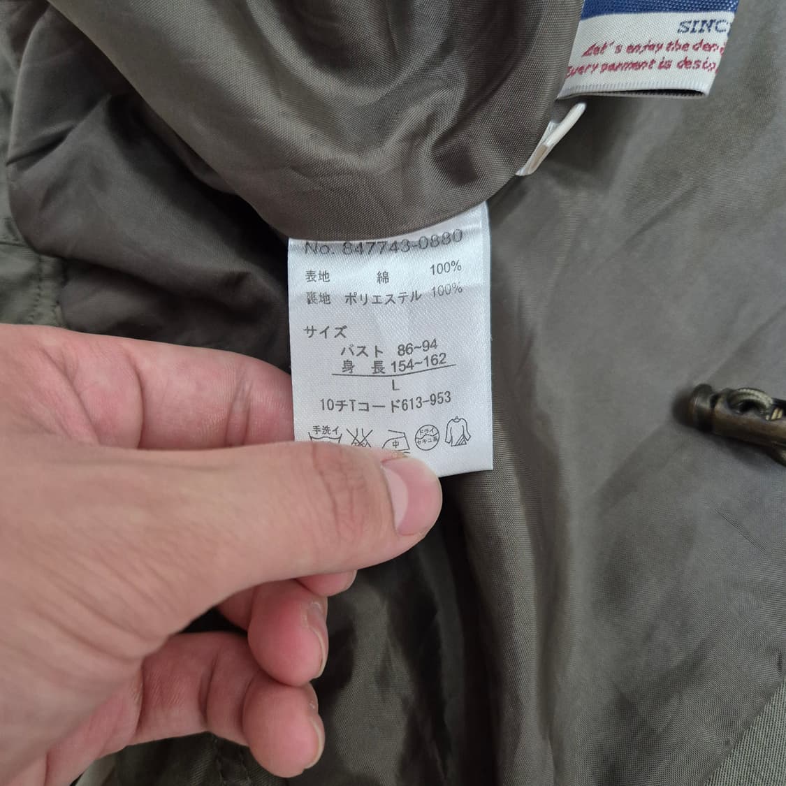 에버리스 밀리터리 코튼 야상 자켓 상품이미지7