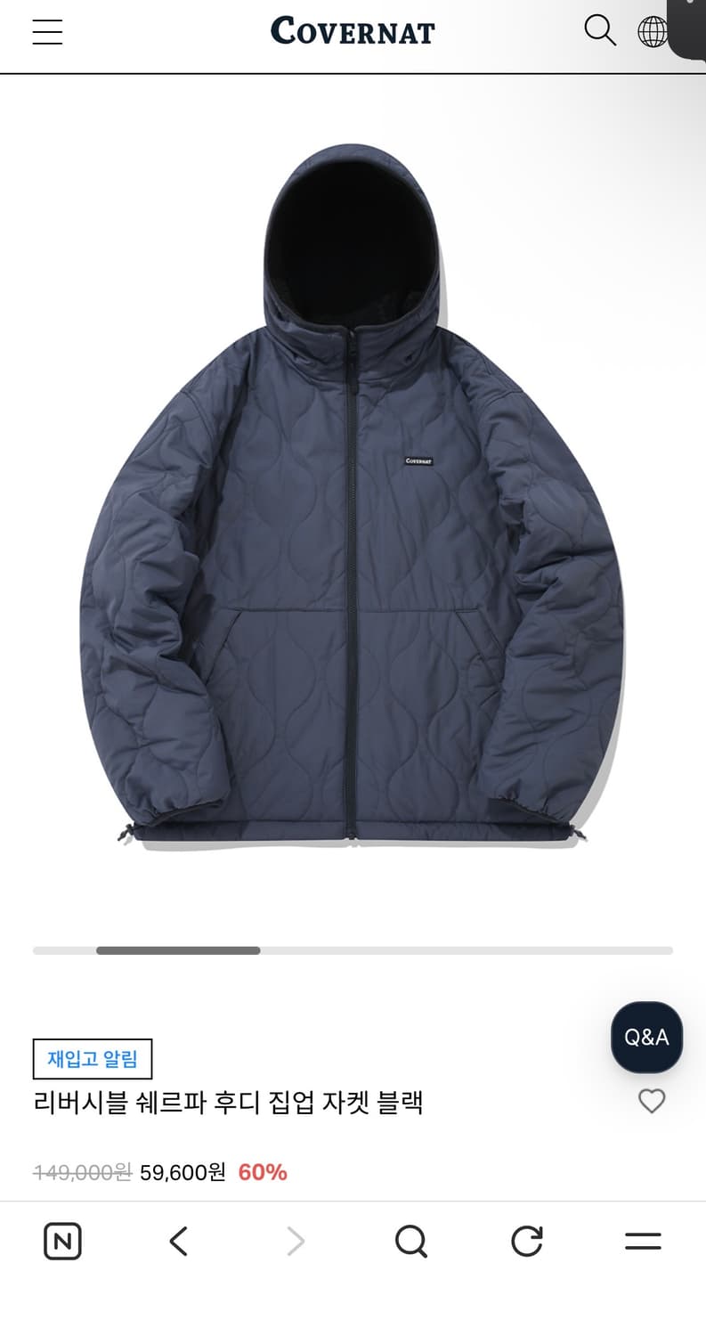 커버낫 리버시블 쉐르파 후디 집업 자켓 블랙xl 상품이미지2