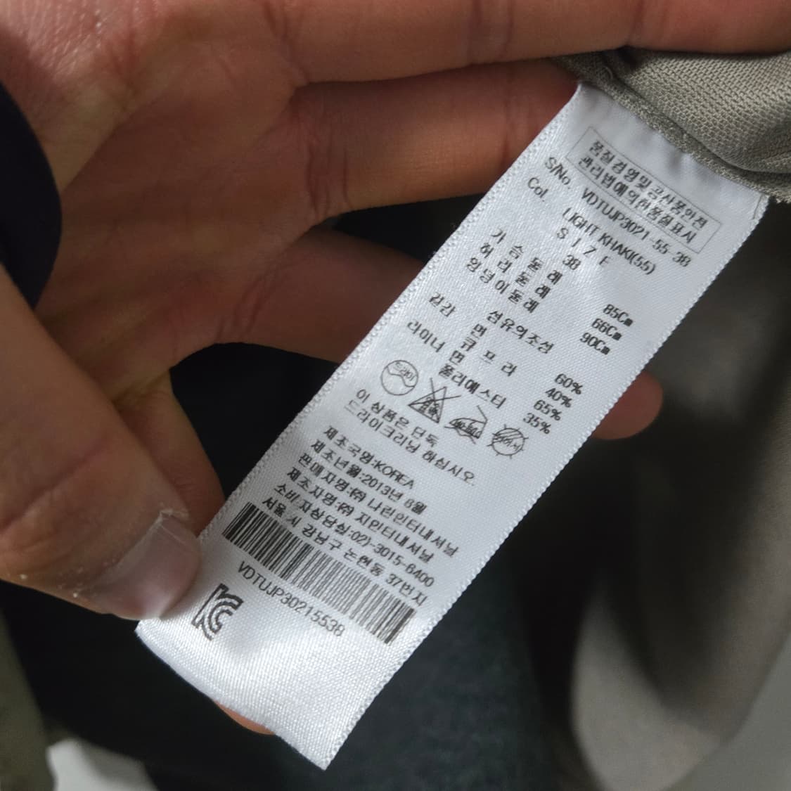 비비안웨스트우드 하이넥 사파리자켓 / 여성 자켓 / 여자 자켓  상품이미지5