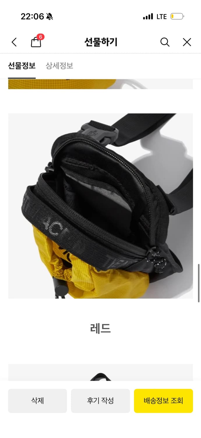 노스페이스 크로스색 가방 (gold yellow) 상품이미지9