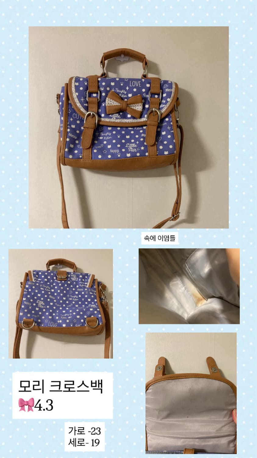 모리 크로스백 상품이미지1