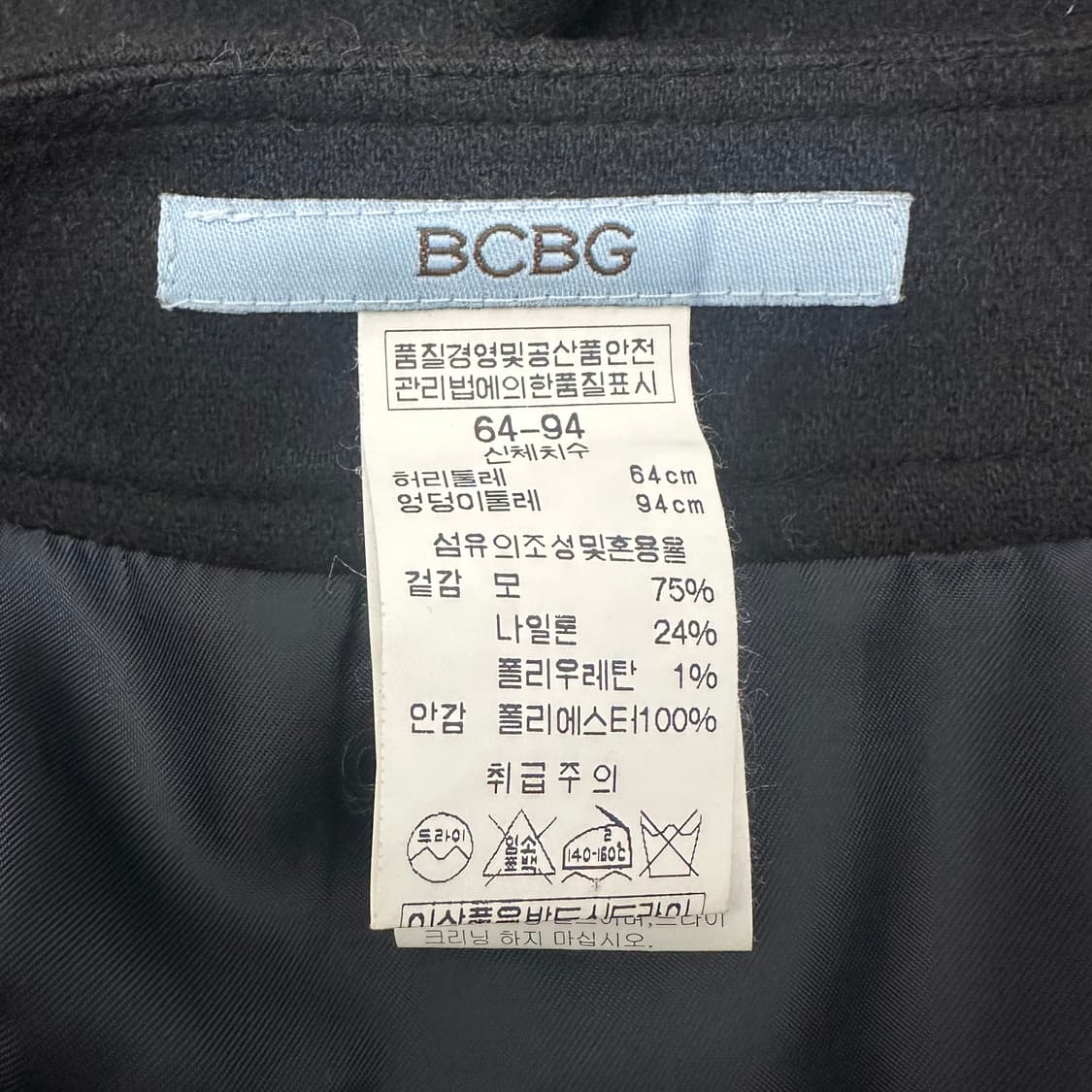 BCBG 비씨비지 여성 자켓 치마 셋업 세트 85(XS) 상품이미지8