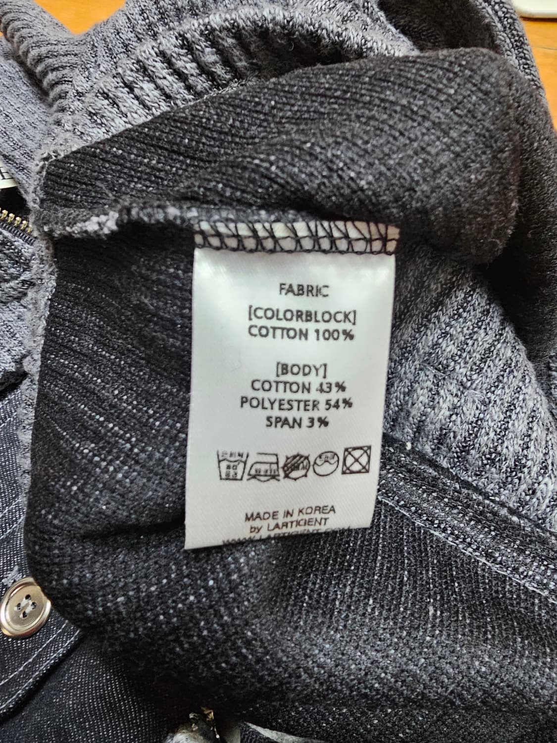 라티젠 데님 배색 니트 집업 상품이미지7