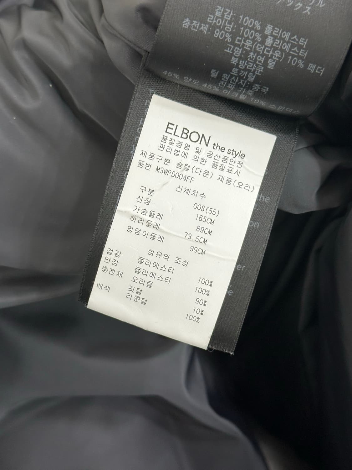 맥케이지 오리털 롱패딩 상품이미지9