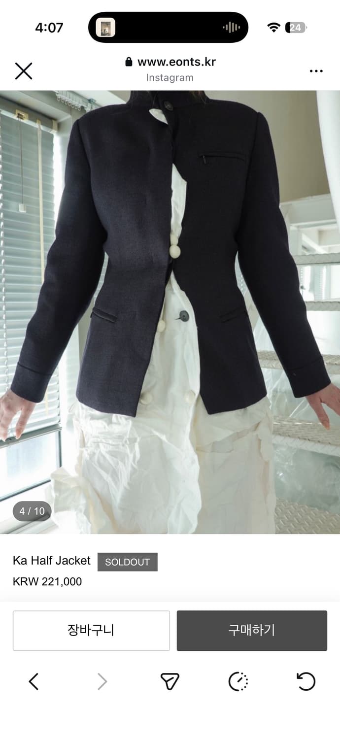 에옹쓰 Ka Half Jacket 상품이미지3