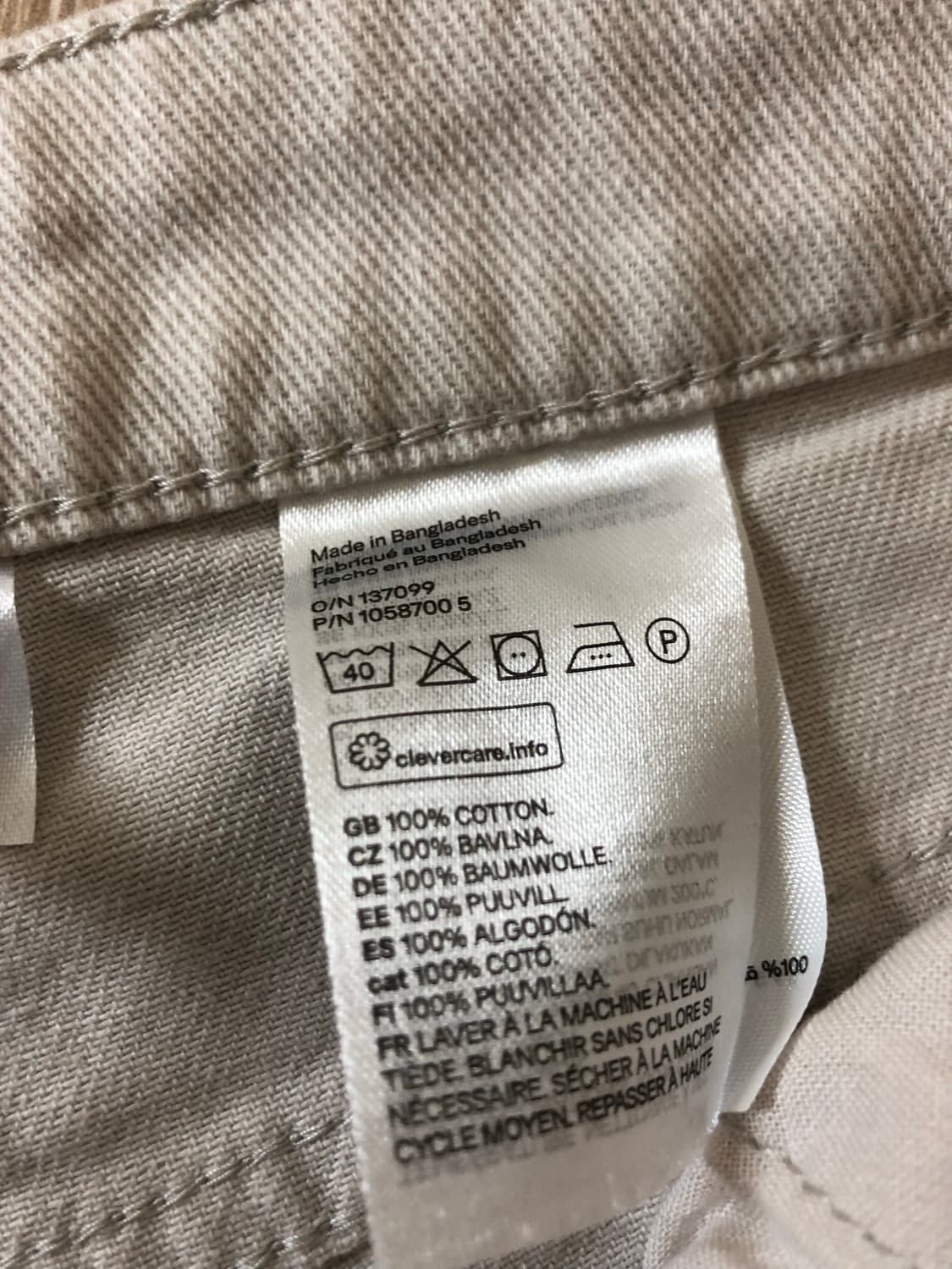 H&m 흐앤므 카고 팬츠 엑스트라롱 연베이지 상품이미지5