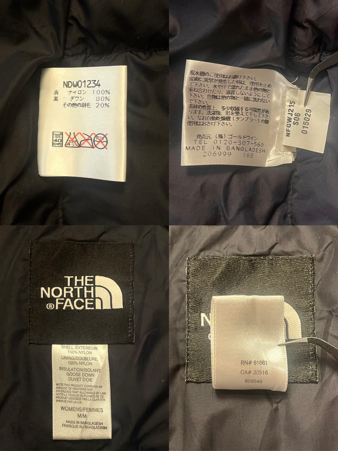 노스페이스 패딩조끼 상품이미지10