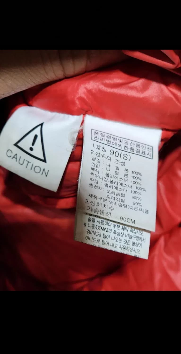 (95) 노스페이스 오리털 롱패딩 점퍼 네이비 다운코트 후드탈부착  상품이미지5