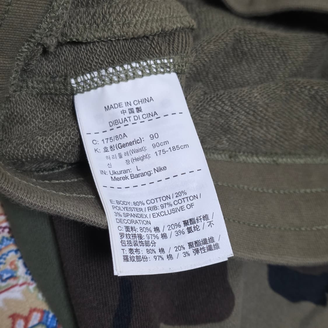 나이키 SB 카모 밀리터리 코튼 면 스웻 반바지 L 상품이미지6