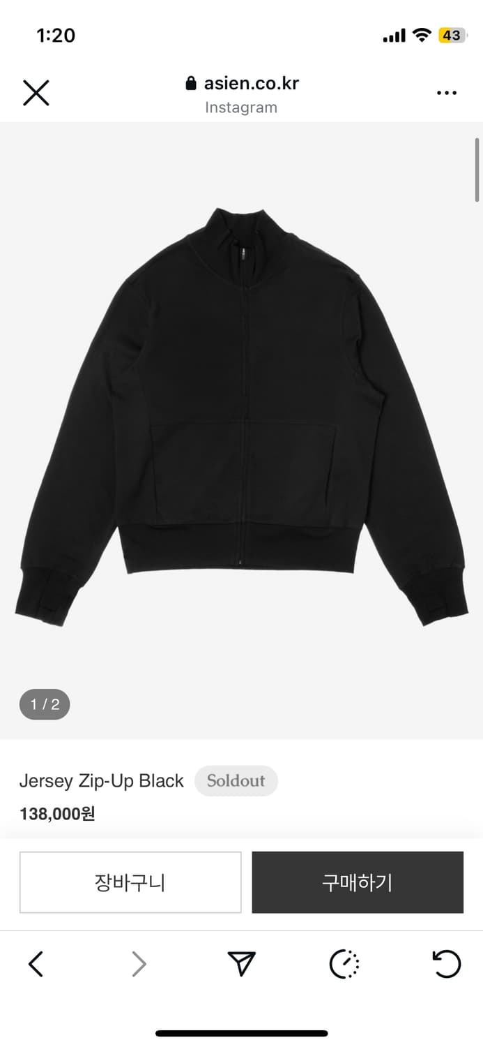 아지엔 저지 2사이즈 상품이미지1