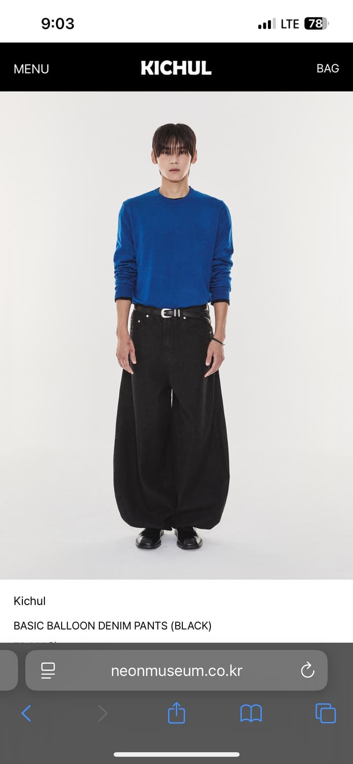 S)기철 베이직 벌룬 데님 팬츠 BASIC BALLOON DENIM 상품이미지1