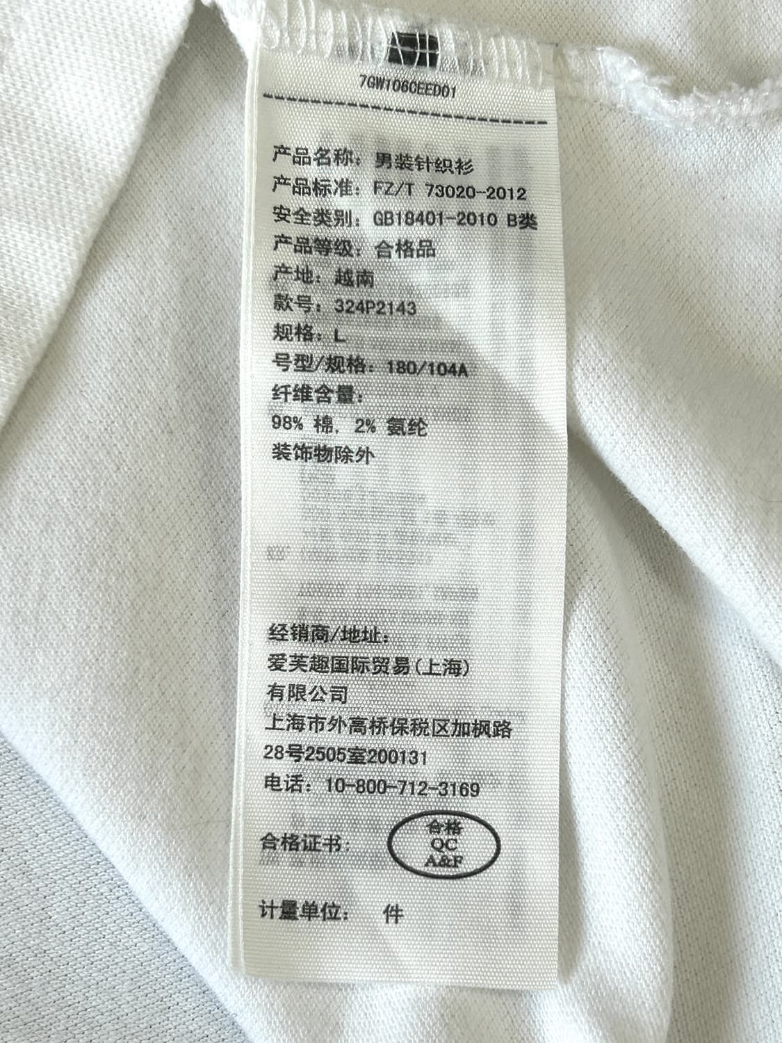 홀리스터 에픽 플렉스 반팔 카라티 화이트 상품이미지7