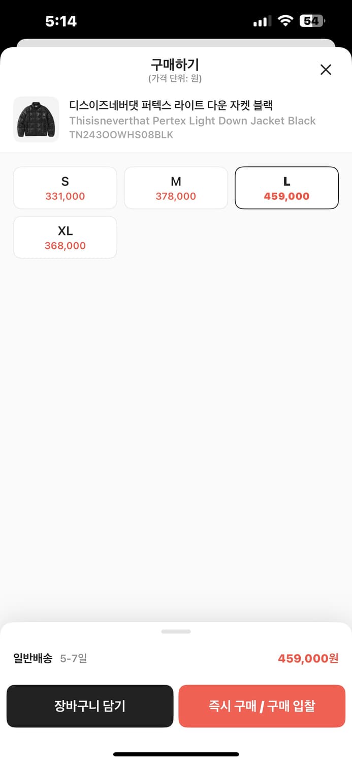 디스이즈네버댓 Pertex 라이트 다운 블랙 상품이미지4