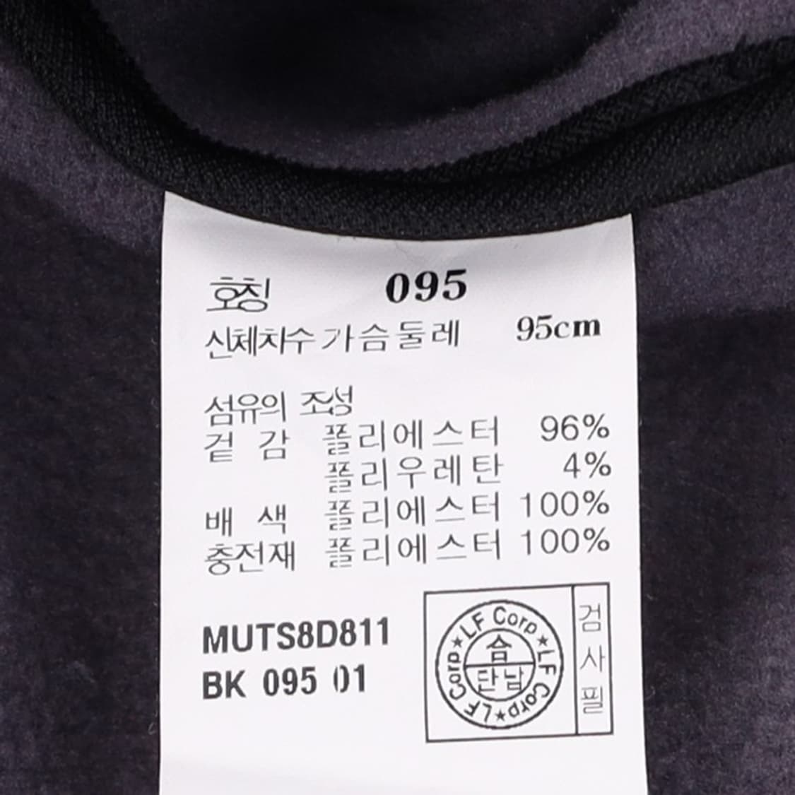 [95] 헤지스 골프 남성 기능성 경량 패딩 자켓 N6973 상품이미지5