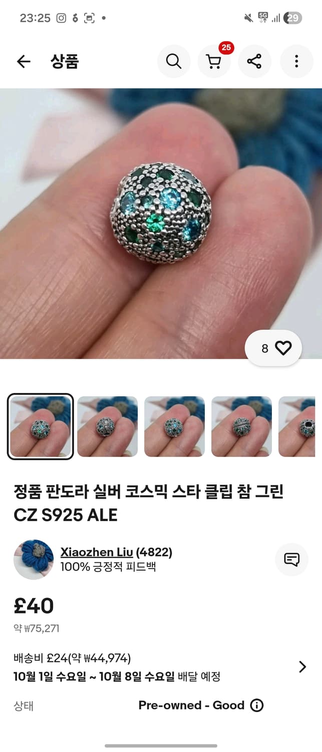 판도라 한정판 그린 코스믹 스타 클립 참 상품이미지7
