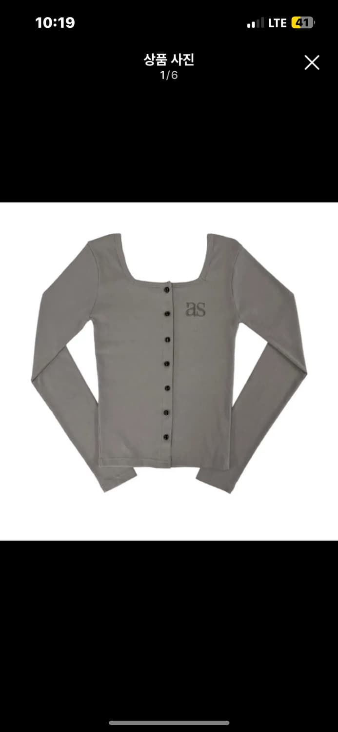 애즈온 시실리 가디건 상품이미지1