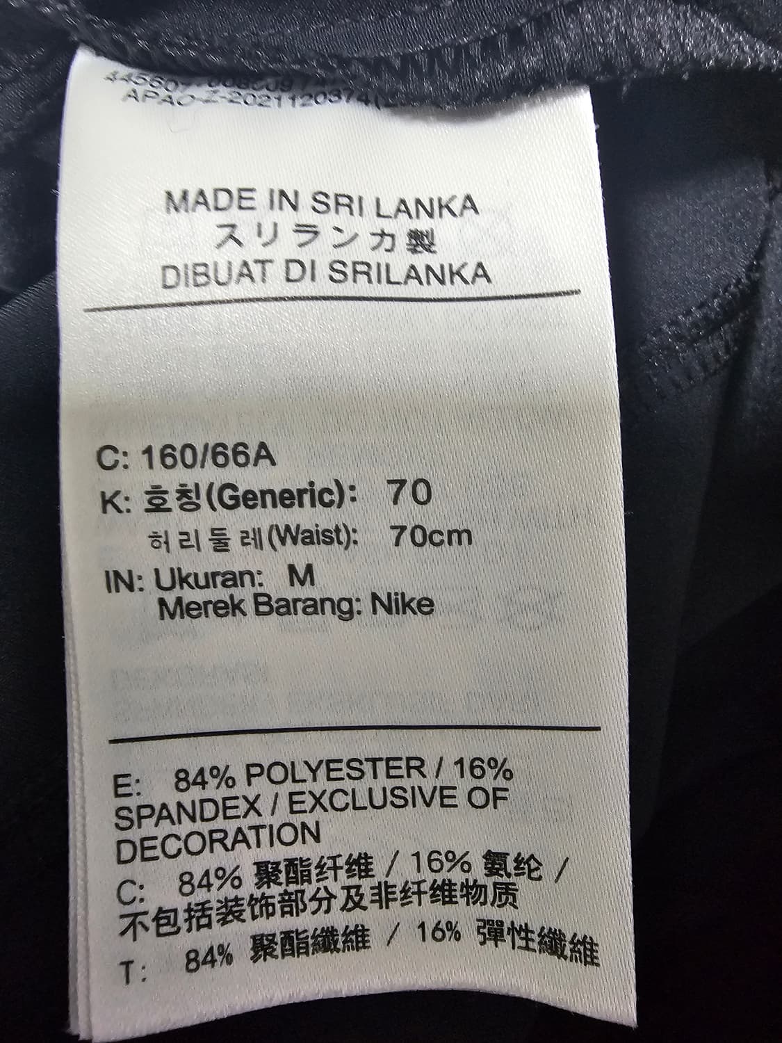 나이키 드라이핏 블리스 빅토리 미드라이즈 팬츠 M 상품이미지6