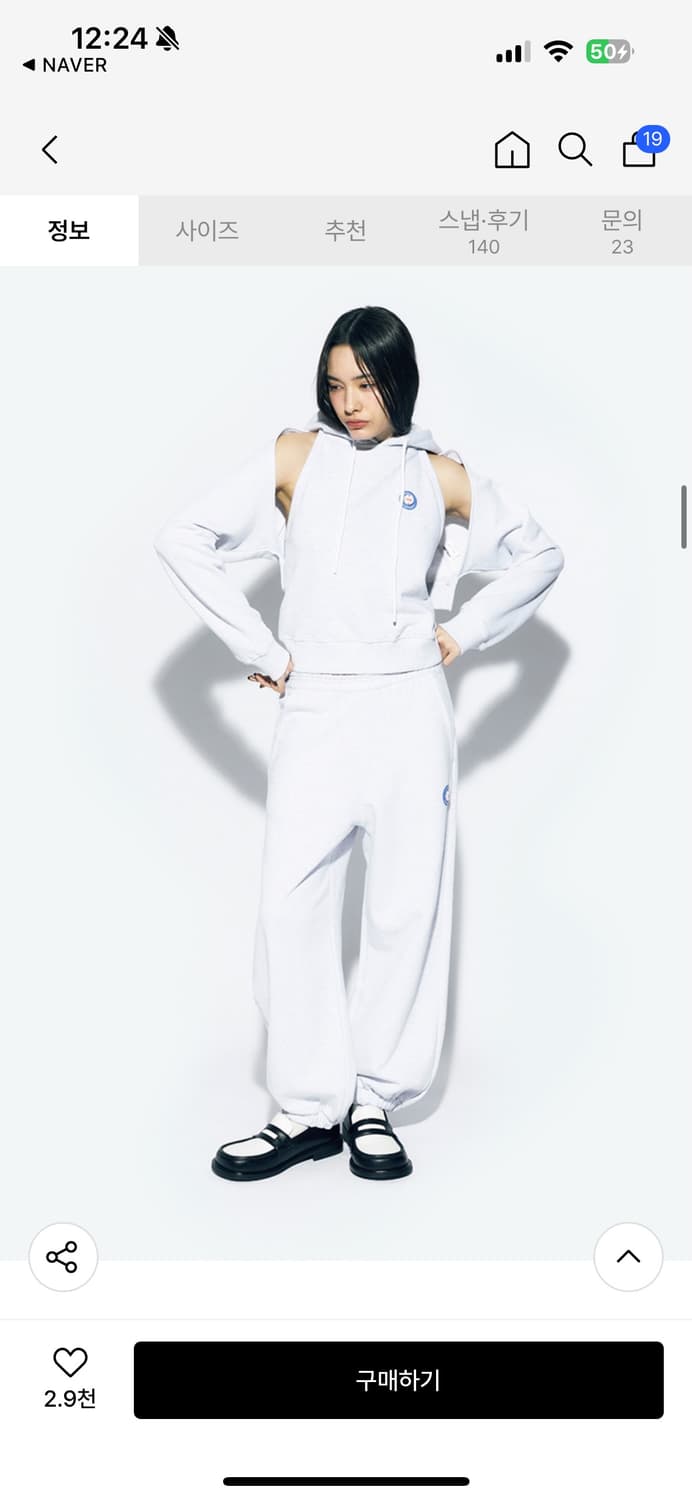 에즈이프캘리 컷아웃 볼레로+후디 세트 그레이 상품이미지3