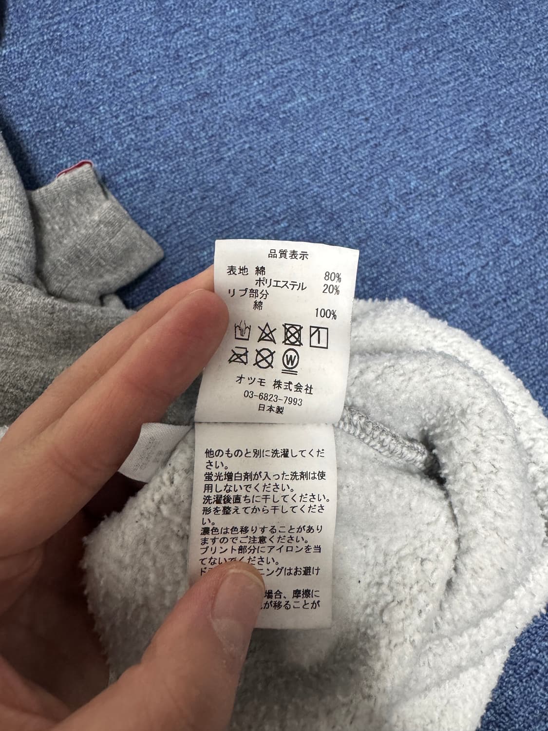 휴먼메이드 스웨트후디 상품이미지9