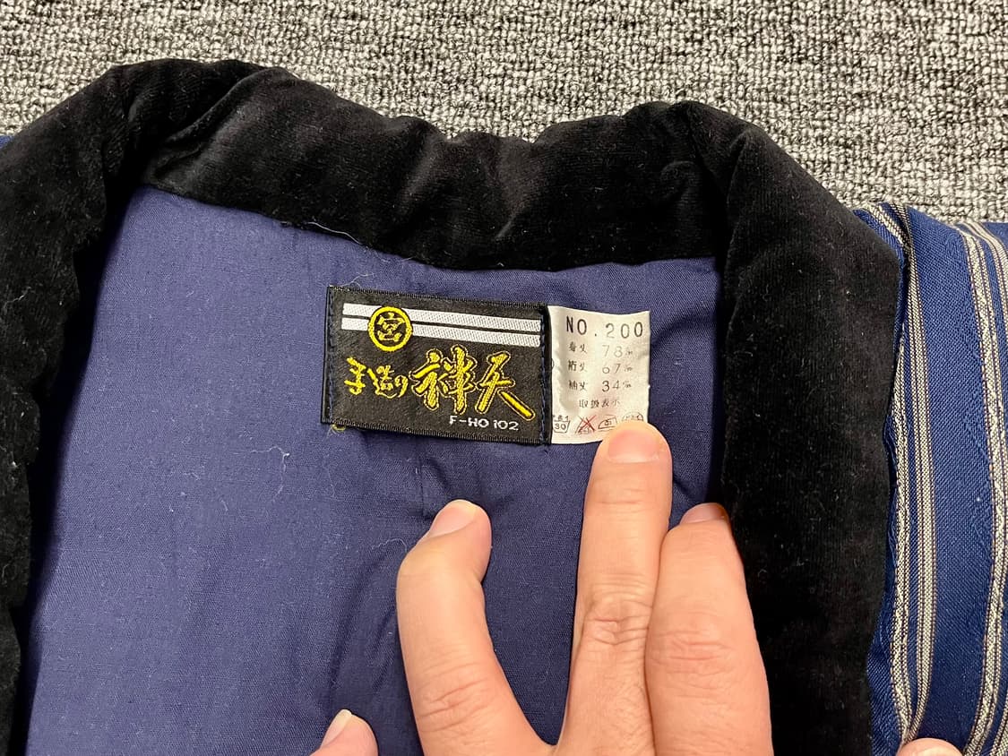 일본 방한복 한텐 상품이미지3