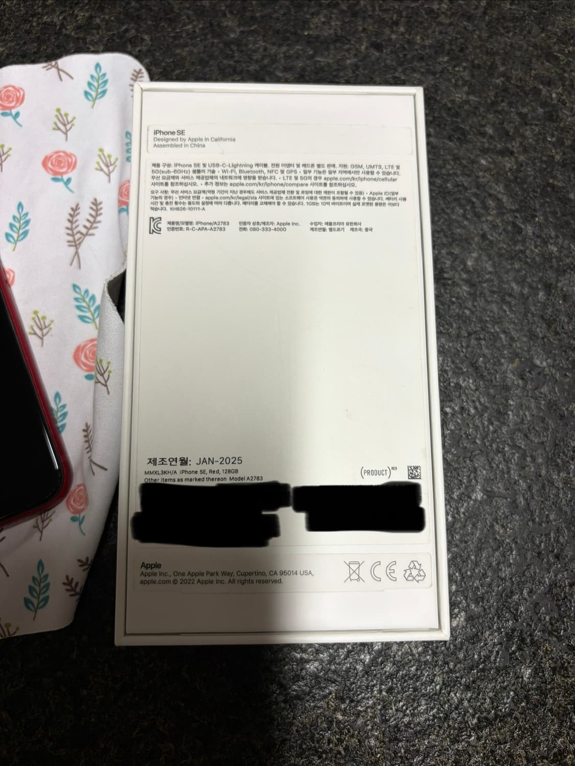 아이폰 SE3 레드 128gb 풀박스(애케플 가입가능) 상품이미지10