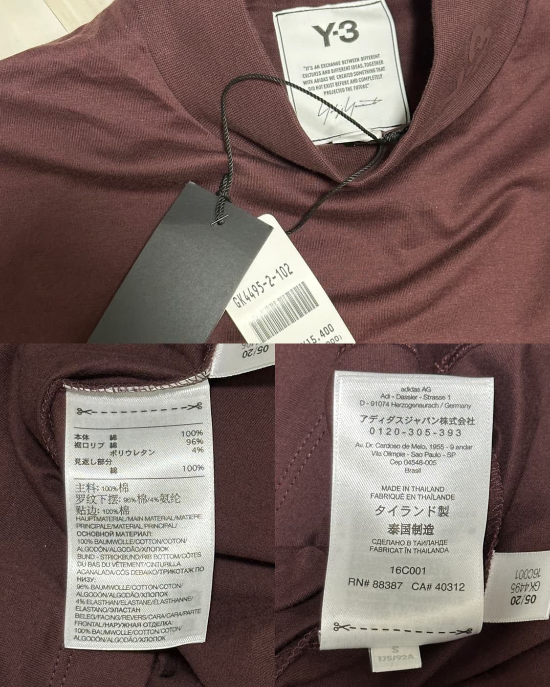 새상품)Y3 y-3 폴라넥 롱슬리브 100/ 버건디 요지야마모토 상품이미지5