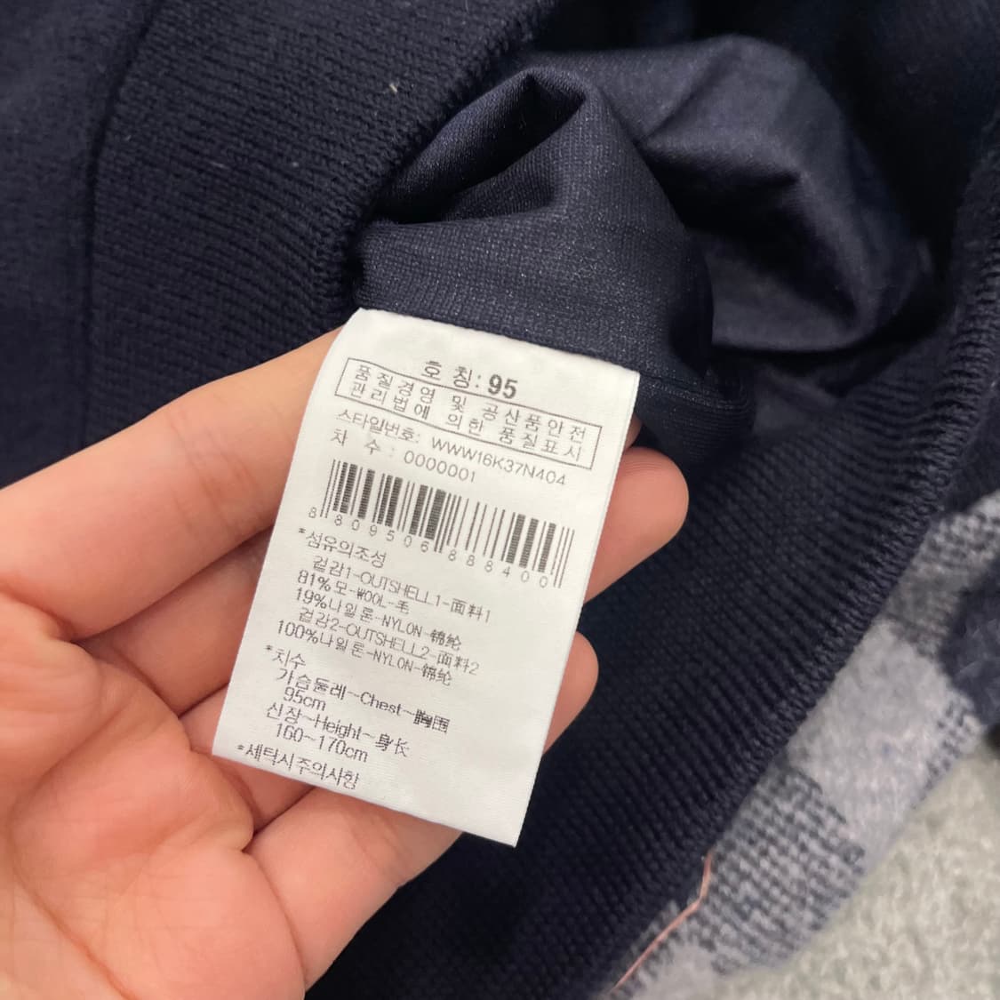 95 와이드앵글 여성 배색 아가일니트 상품이미지7