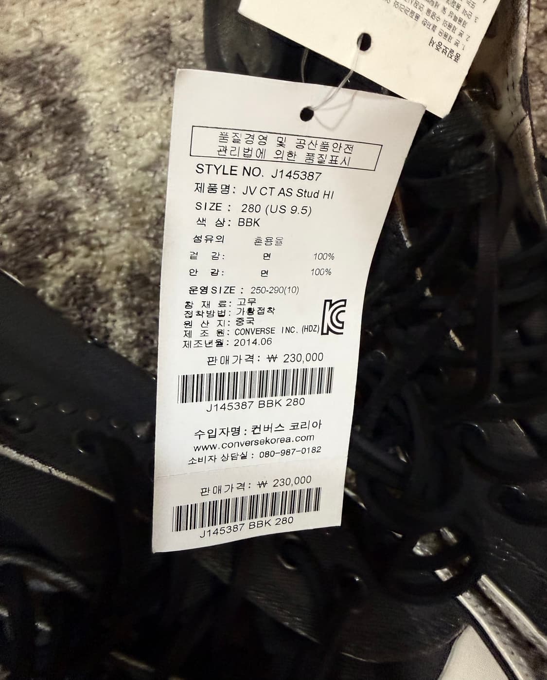 John Varvatos xConverse존바바토스 스터드하이탑 리미티드 상품이미지9