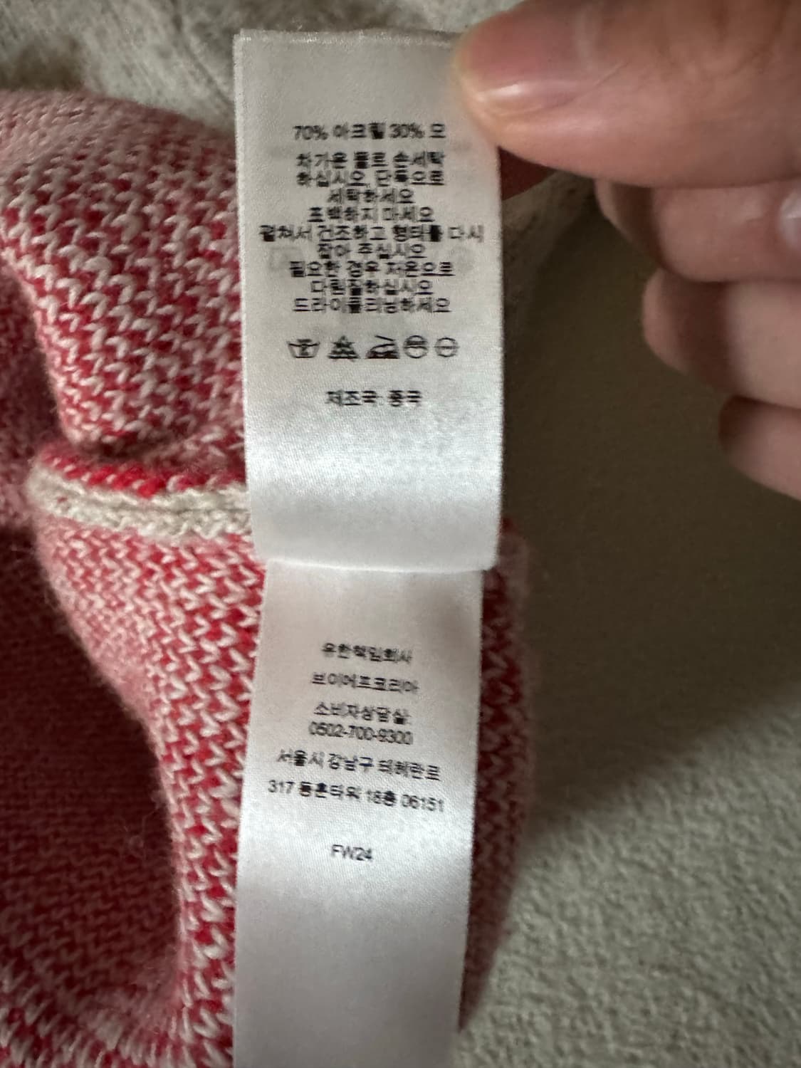 슈프림 백 스트라프 스웨터 화이트 XL 상품이미지6