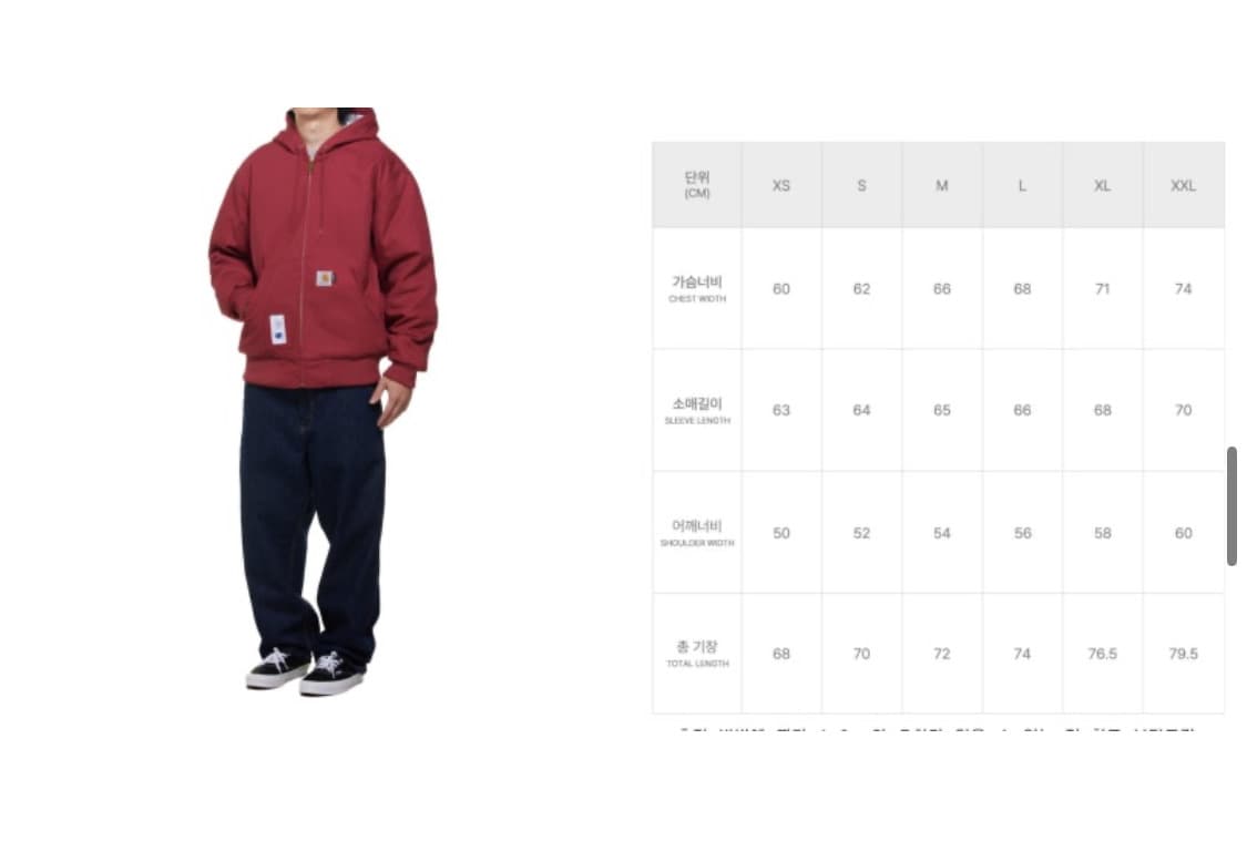 [L]칼하트 wip 아이앱 iab 스튜디오 액티브 OG jacket 상품이미지7