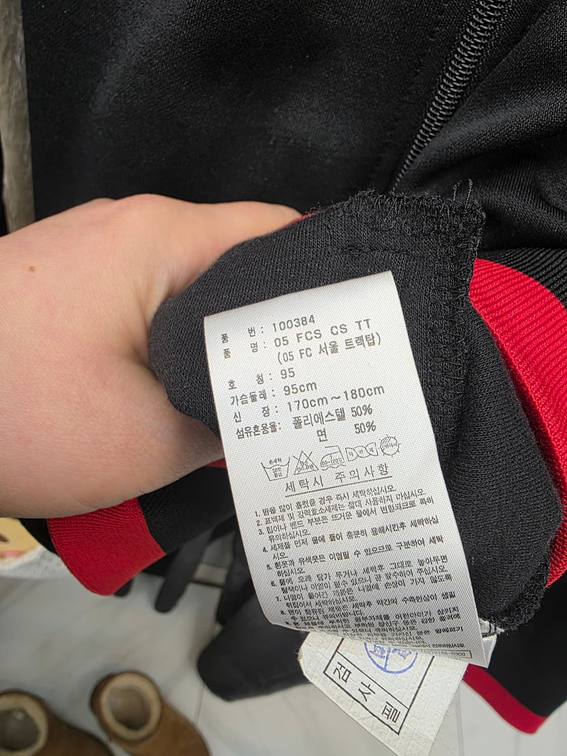 아디다스 FC 서울 트랙탑 져지 95 상품이미지8