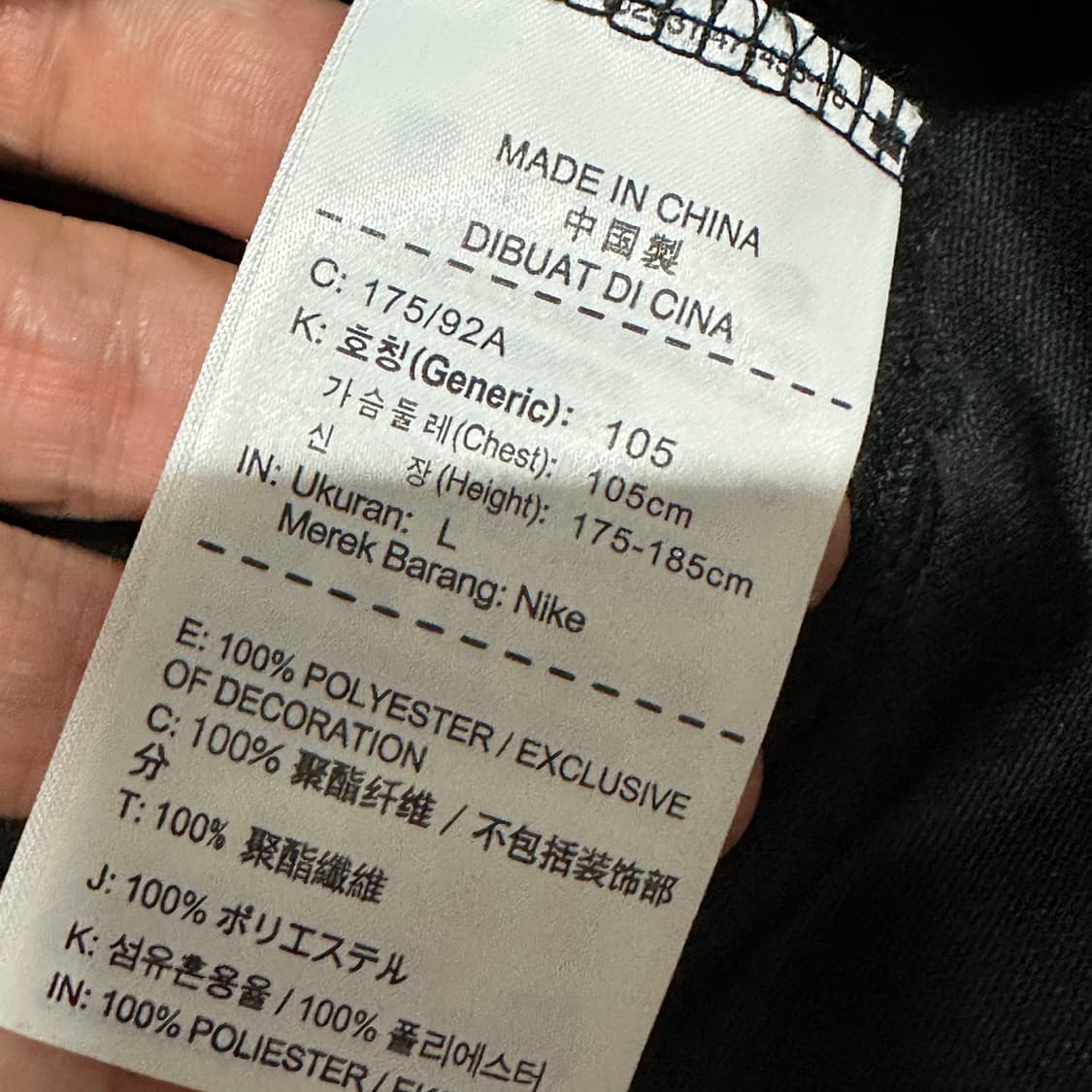 나이키조던 트레이닝 후드집업 L 상품이미지3