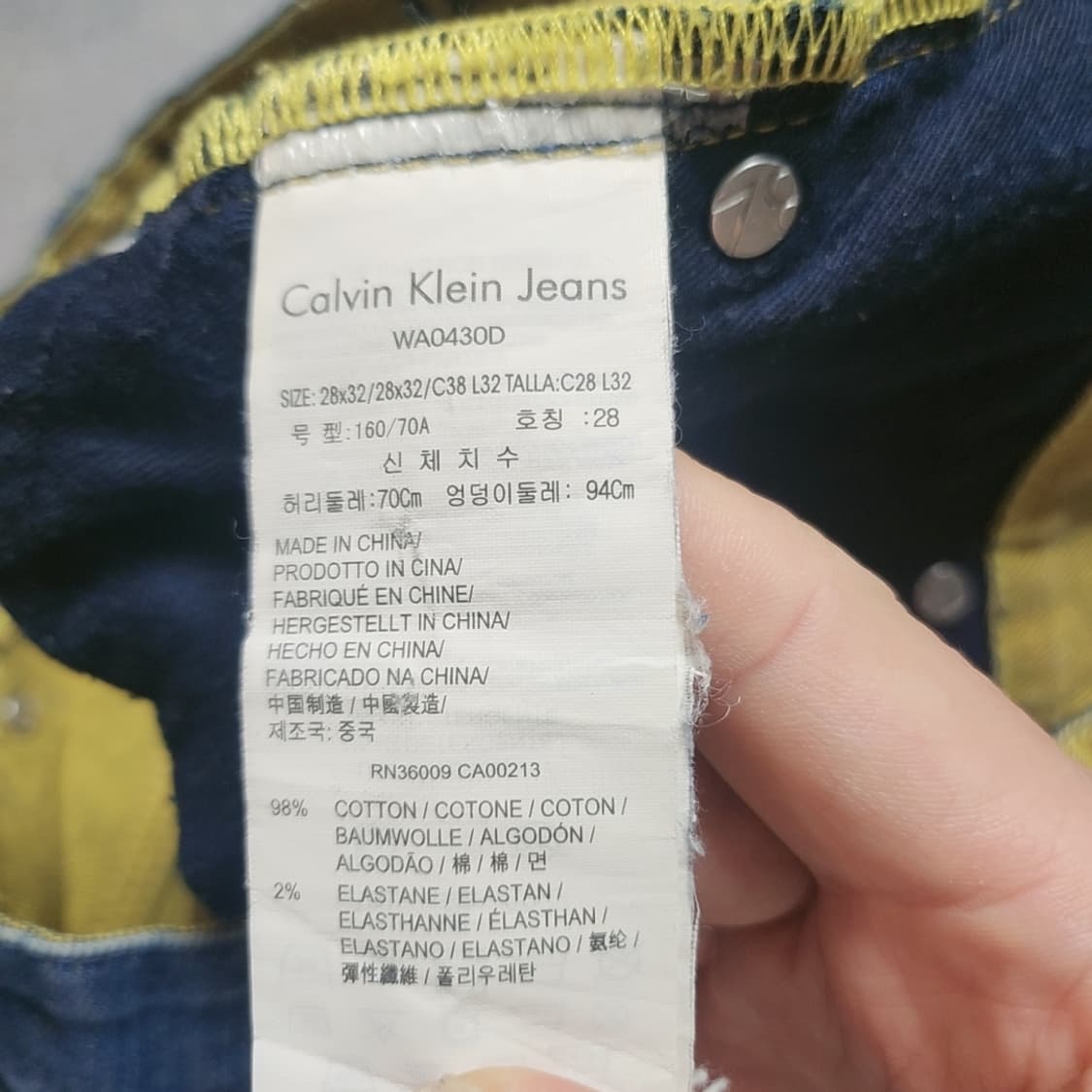 [28] 캘빈클라인 스키니 청바지 (2881) 상품이미지4